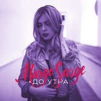 Скачать Песню Новый Год Margo