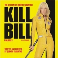 Из фильма ''Убить Билла'' / ''Kill Bill'' (1, 2)