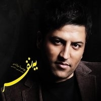 Новые Иранские Песни 2022 Год Новые Иранские Песни 2022 Год